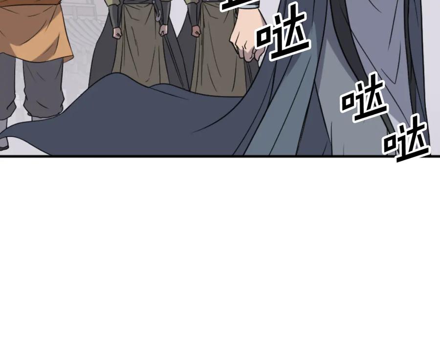《重生不死尊》第167话 金刚不坏之身 第72页