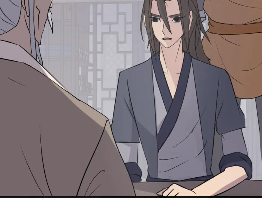 《重生不死尊》第167话 金刚不坏之身 第138页