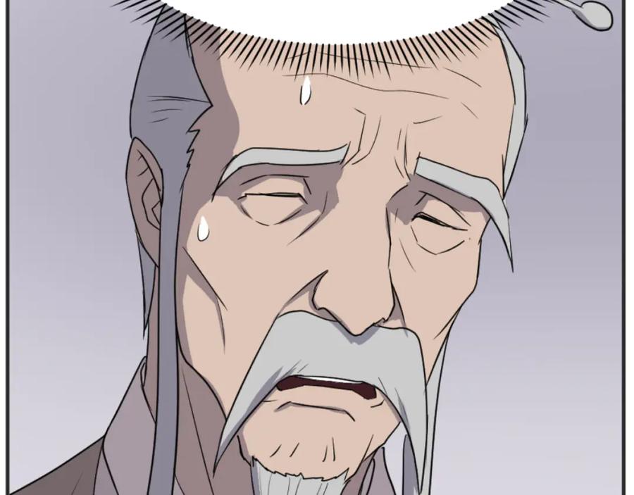 《重生不死尊》第167话 金刚不坏之身 第140页