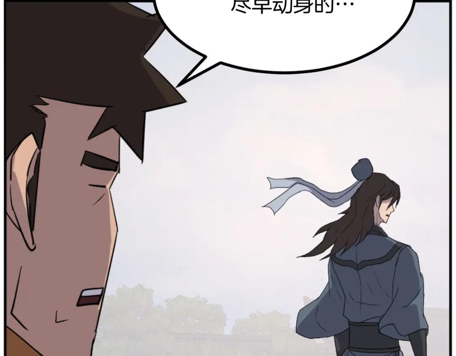 《重生不死尊》第167话 金刚不坏之身 第52页