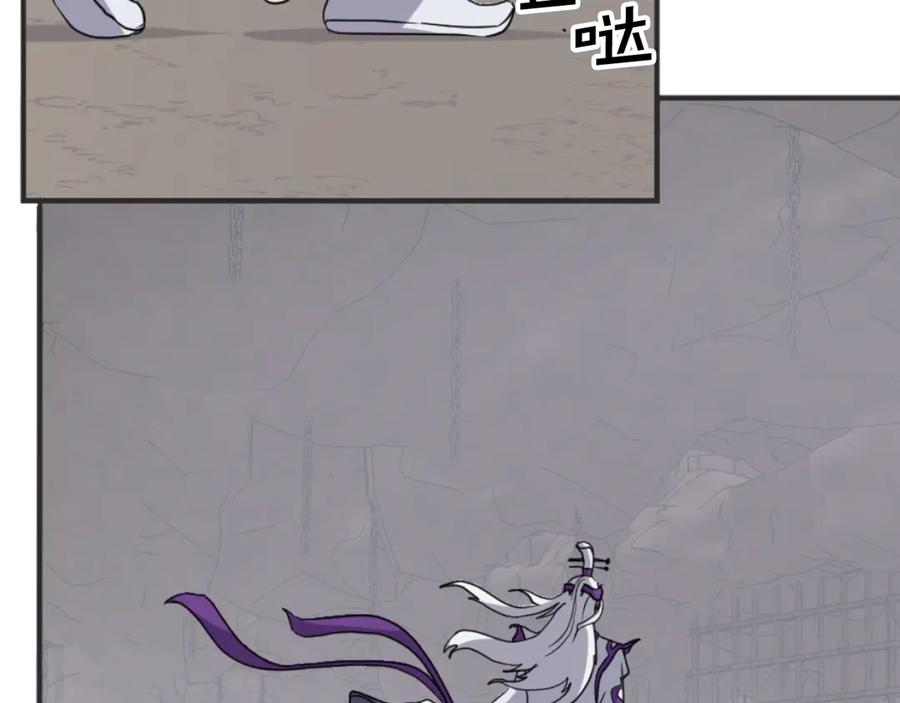 《重生不死尊》第167话 金刚不坏之身 第164页
