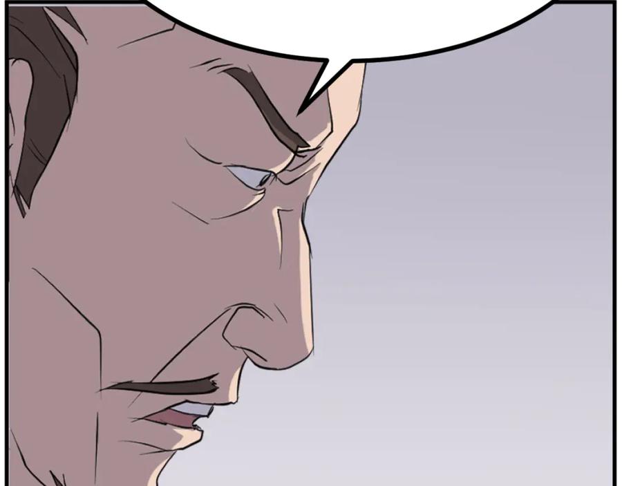 《重生不死尊》第167话 金刚不坏之身 第30页