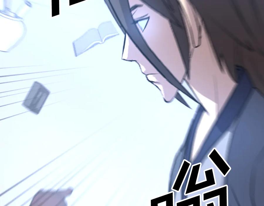 《重生不死尊》第167话 金刚不坏之身 第148页