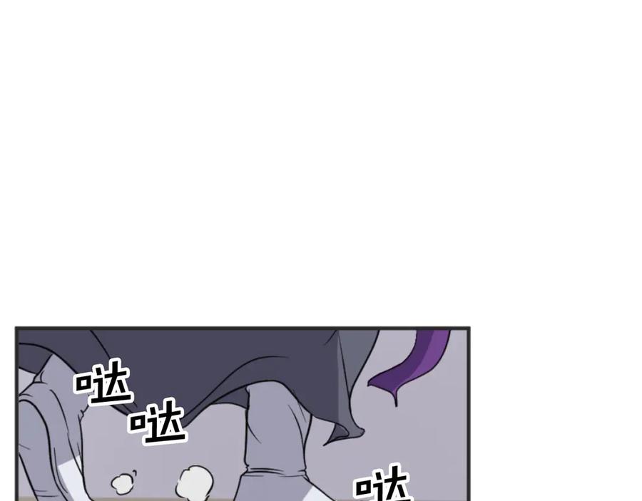 《重生不死尊》第167话 金刚不坏之身 第163页
