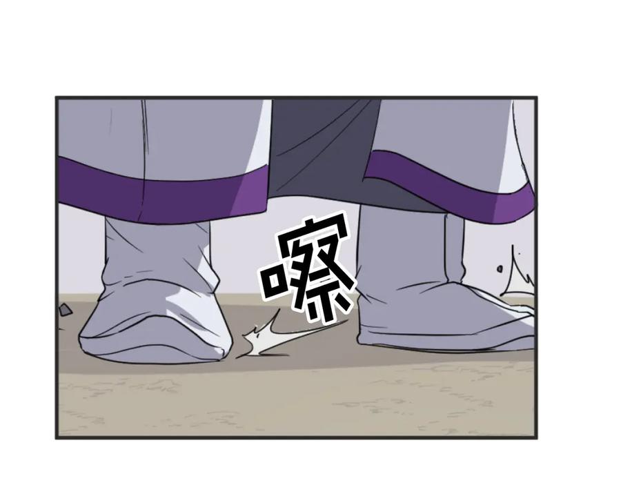 《重生不死尊》第167话 金刚不坏之身 第168页