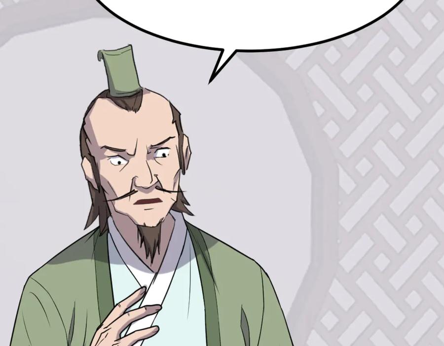 《重生不死尊》第167话 金刚不坏之身 第35页