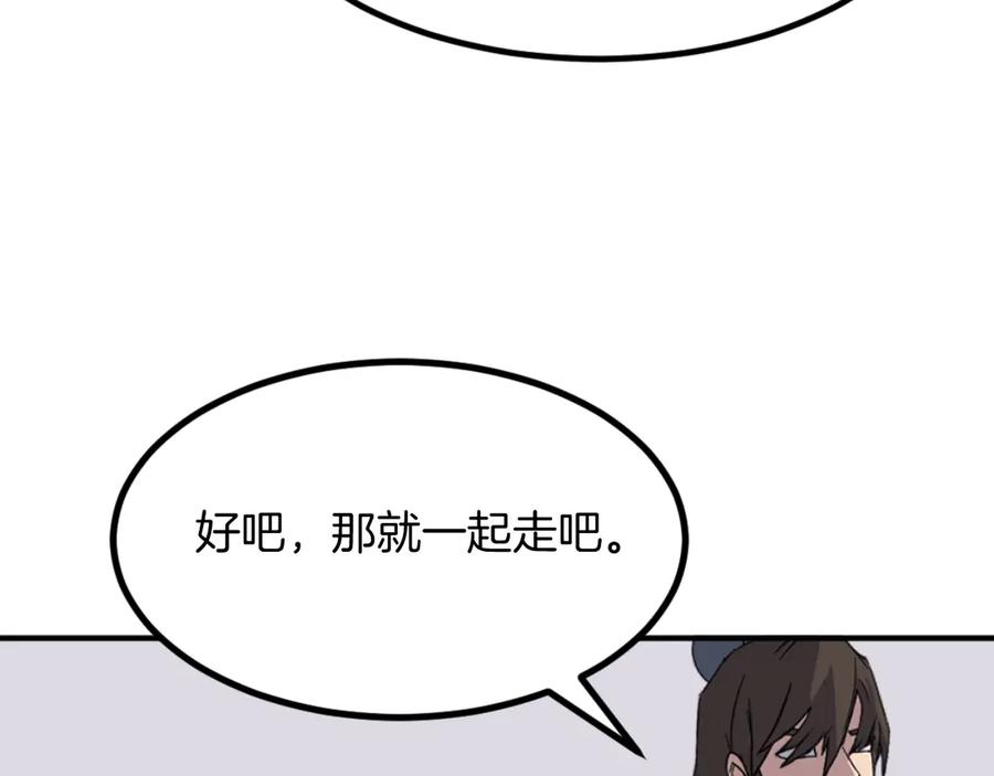 《重生不死尊》第167话 金刚不坏之身 第70页