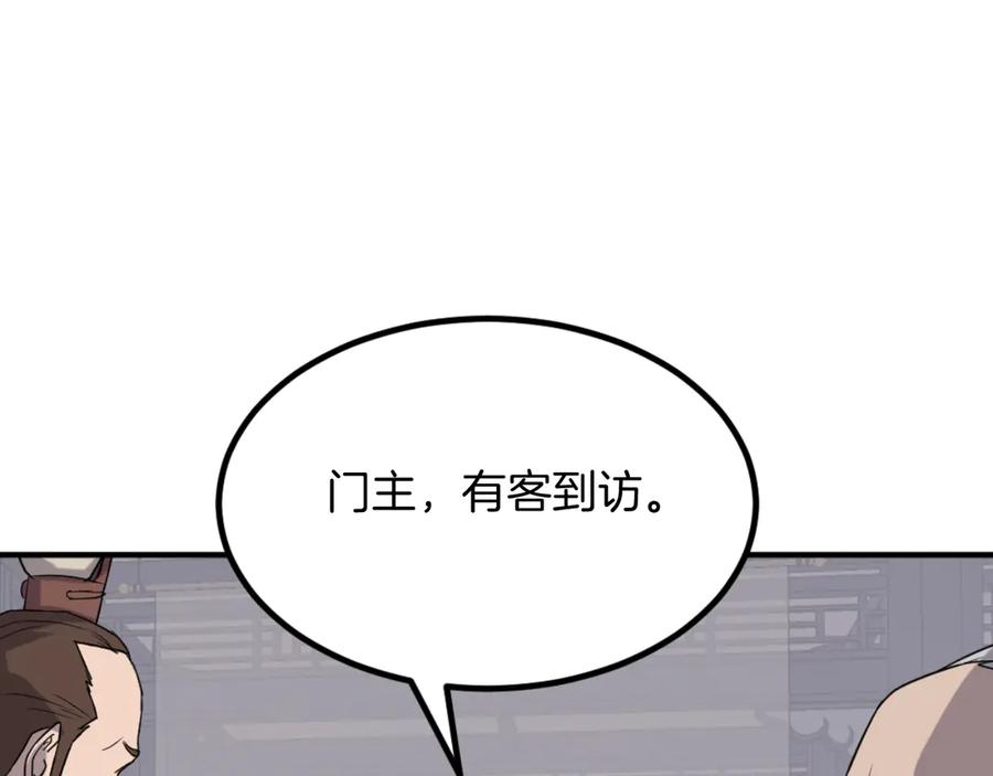 《重生不死尊》第167话 金刚不坏之身 第111页