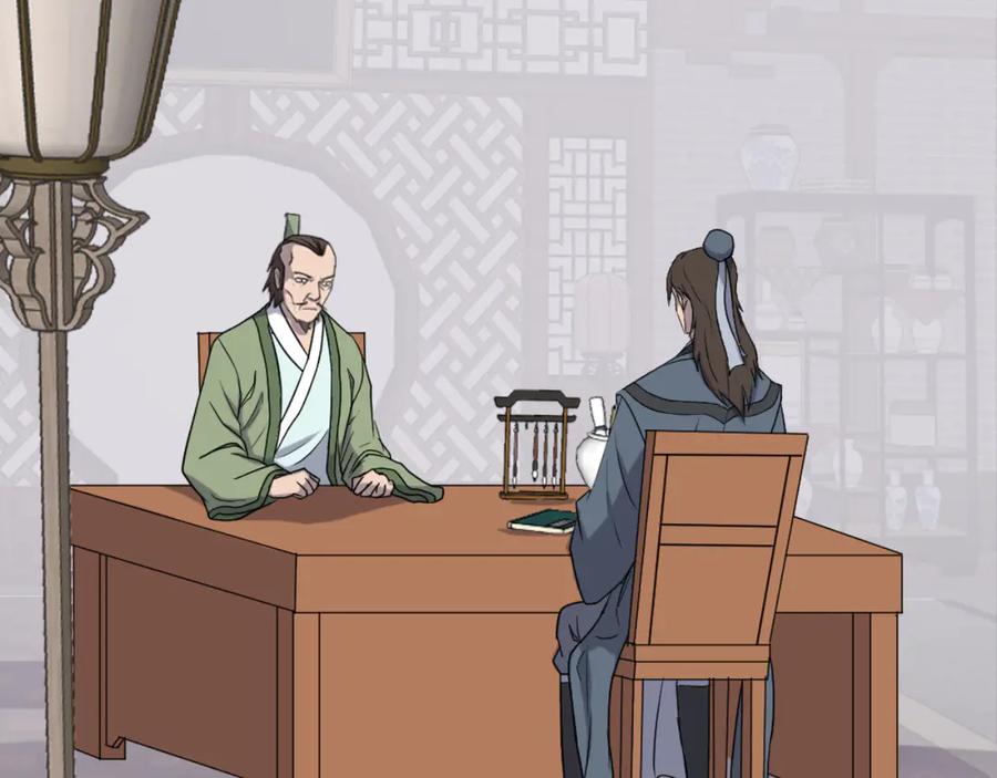 《重生不死尊》第167话 金刚不坏之身 第6页