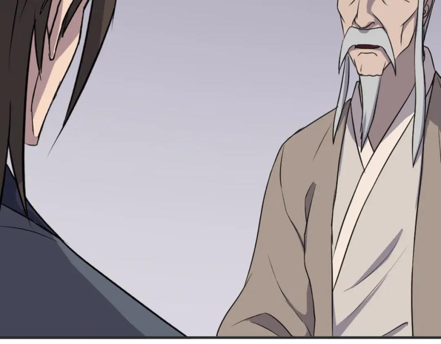 《重生不死尊》第167话 金刚不坏之身 第143页