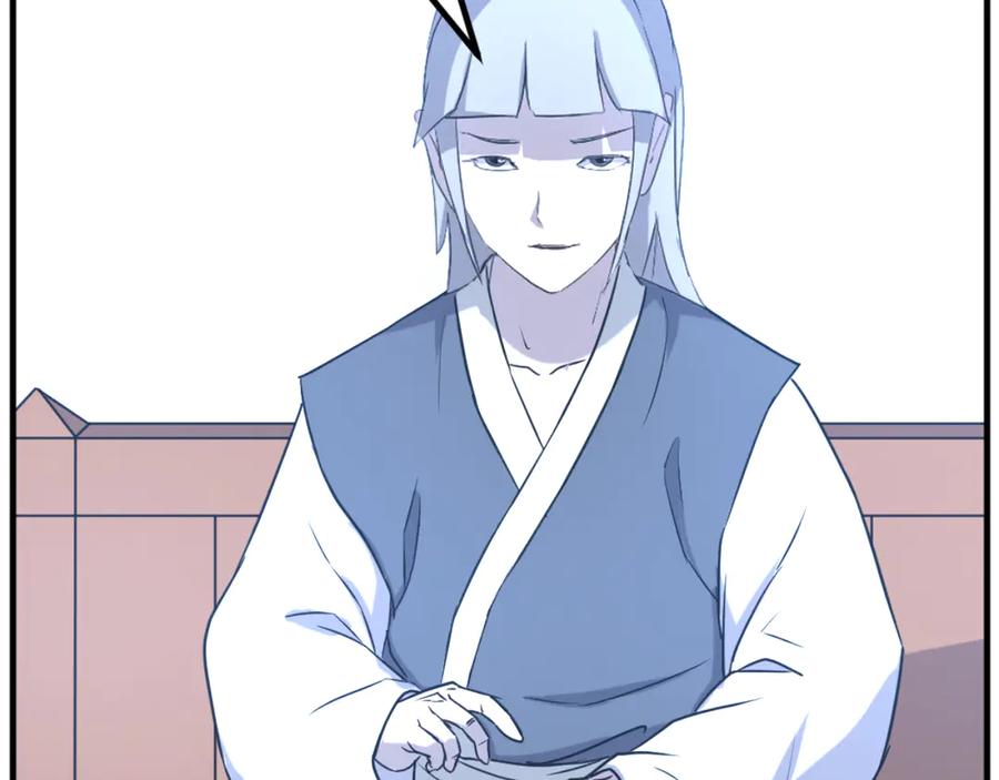 《重生不死尊》第167话 金刚不坏之身 第16页