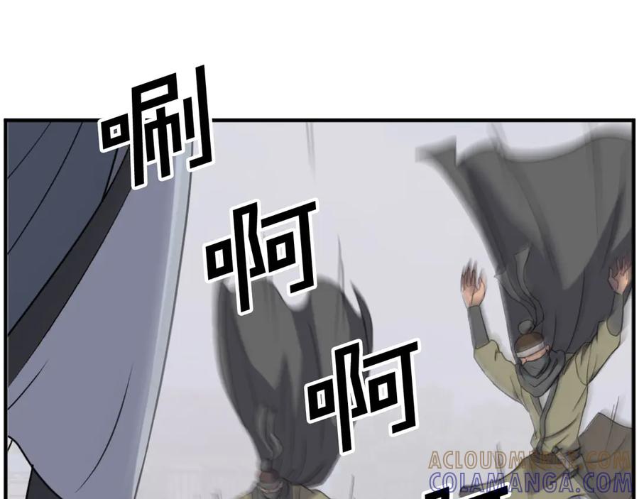 《重生不死尊》第167话 金刚不坏之身 第57页