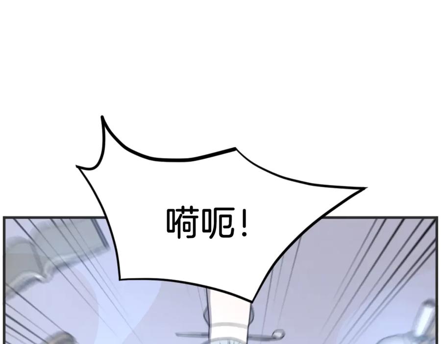 《重生不死尊》第167话 金刚不坏之身 第150页