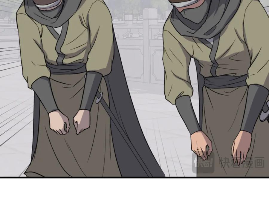 《重生不死尊》第167话 金刚不坏之身 第63页