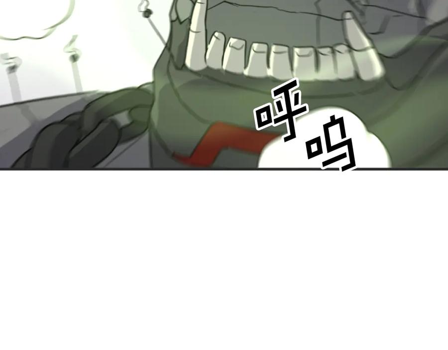 《重生不死尊》第167话 金刚不坏之身 第167页
