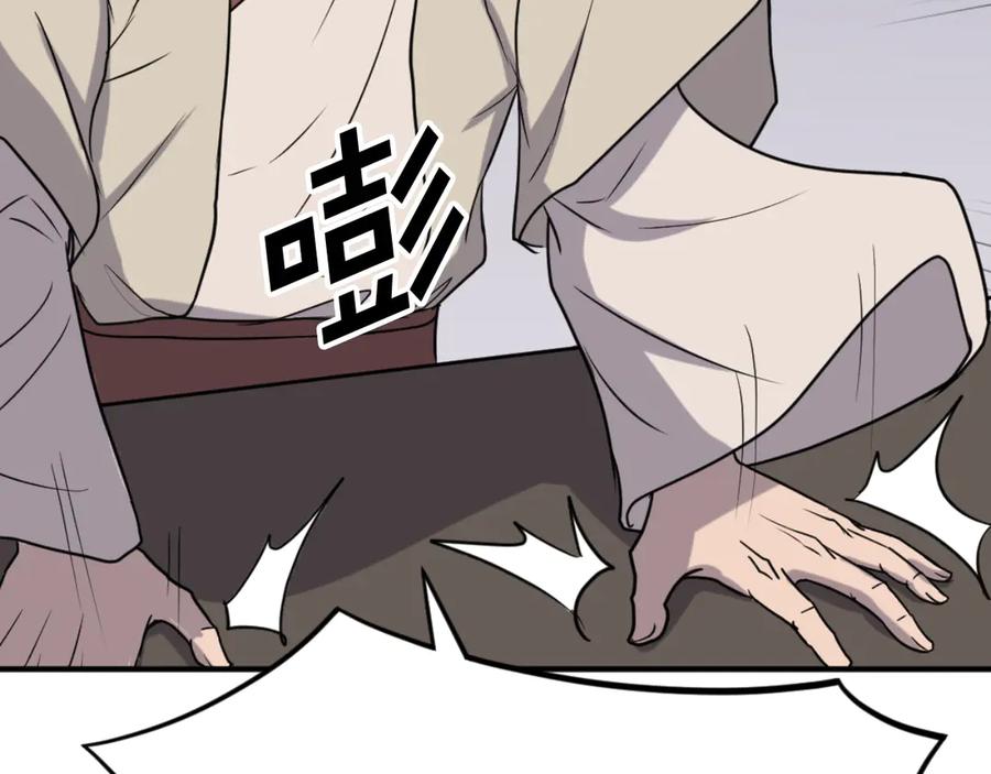 《重生不死尊》第167话 金刚不坏之身 第107页