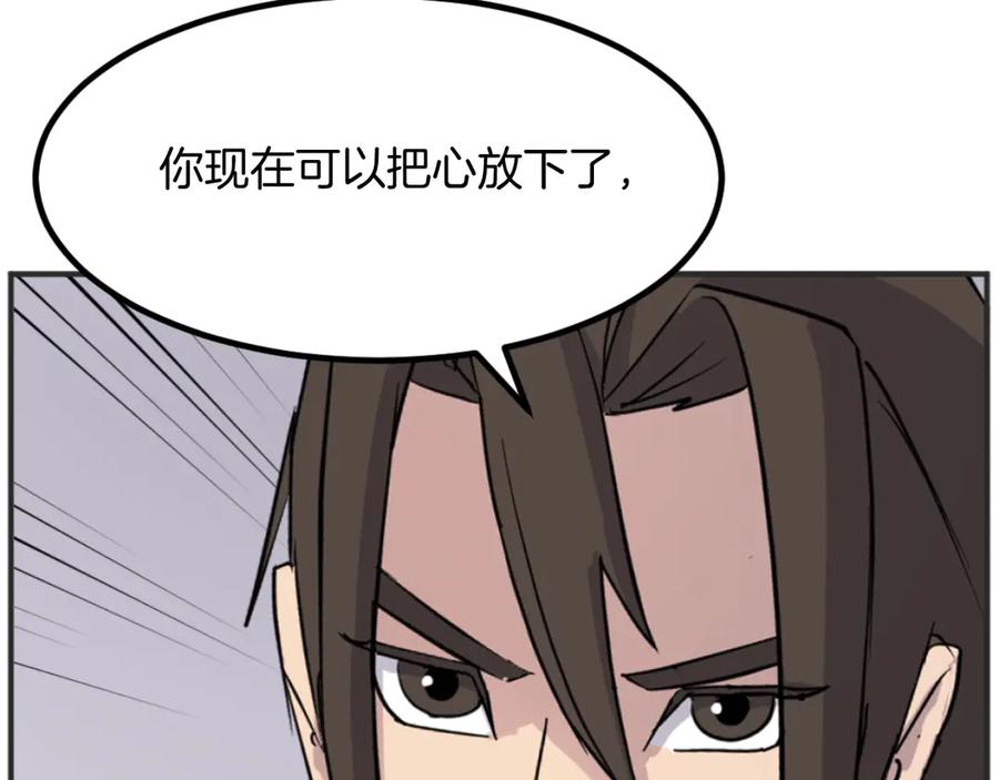 《重生不死尊》第167话 金刚不坏之身 第158页