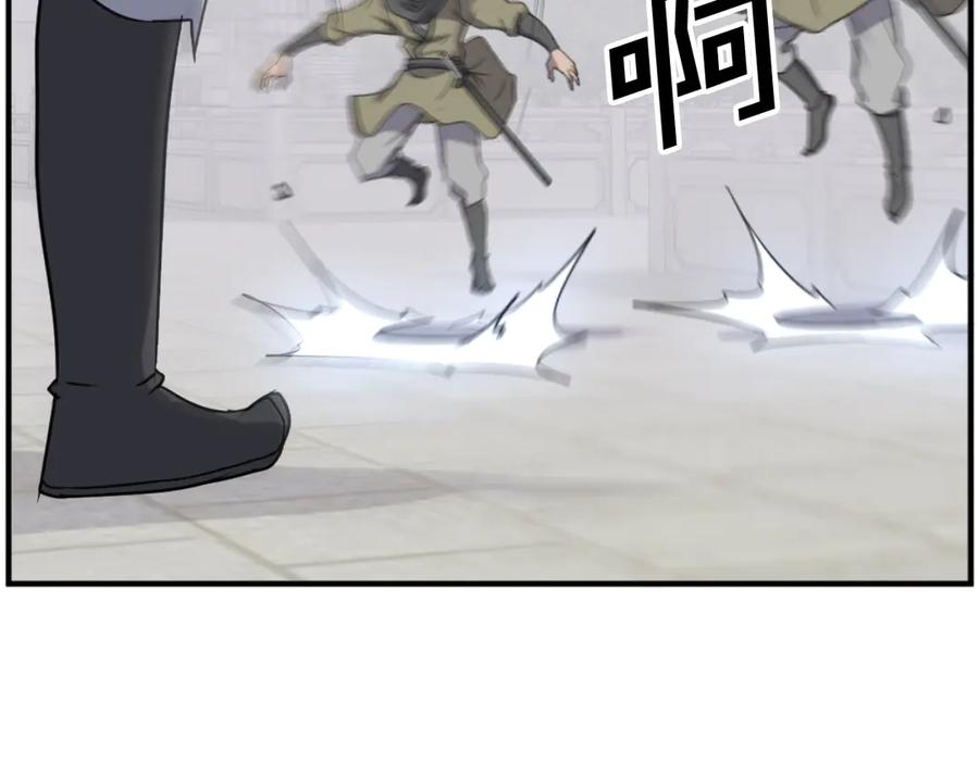《重生不死尊》第167话 金刚不坏之身 第58页