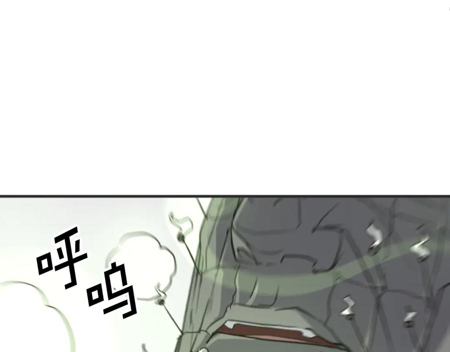 《重生不死尊》第167话 金刚不坏之身 第166页