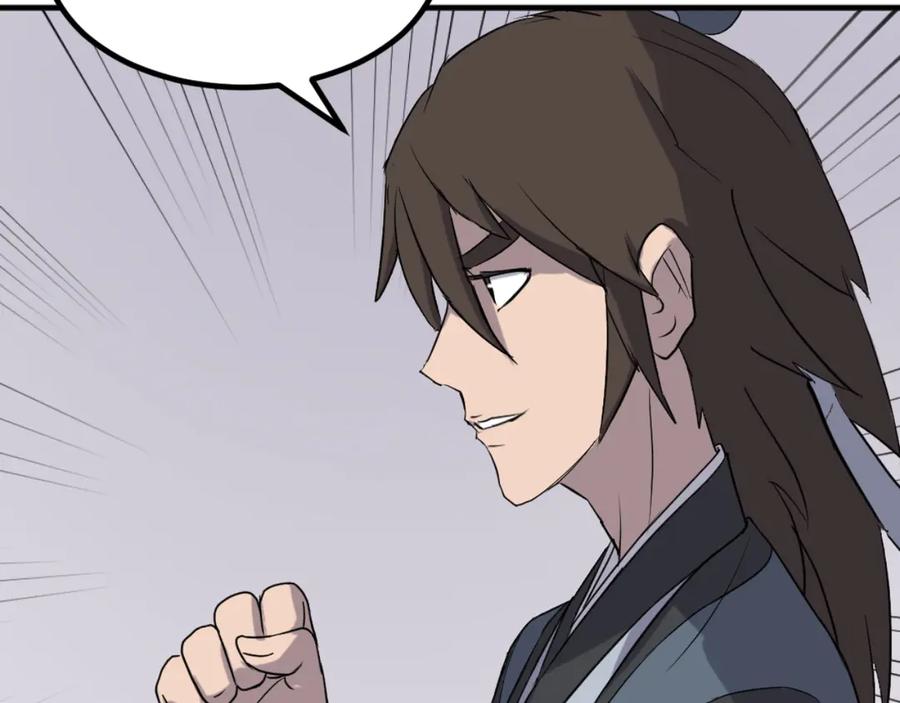 《重生不死尊》第167话 金刚不坏之身 第19页