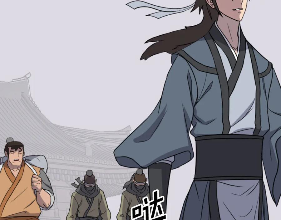 《重生不死尊》第167话 金刚不坏之身 第71页