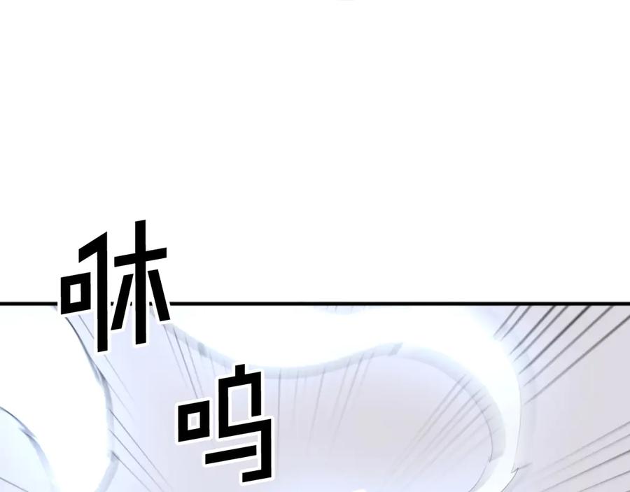 《重生不死尊》第167话 金刚不坏之身 第54页