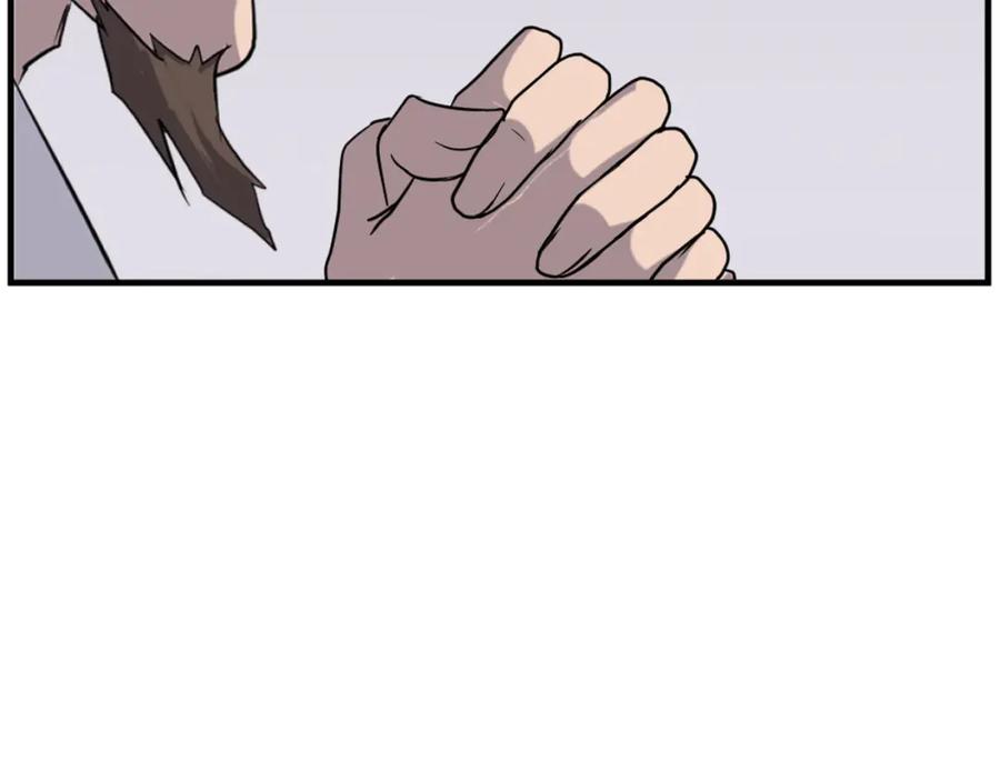 《重生不死尊》第167话 金刚不坏之身 第31页