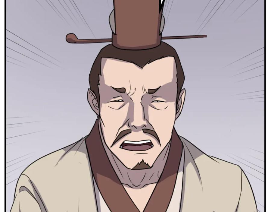 《重生不死尊》第167话 金刚不坏之身 第87页