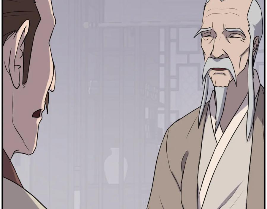《重生不死尊》第167话 金刚不坏之身 第91页