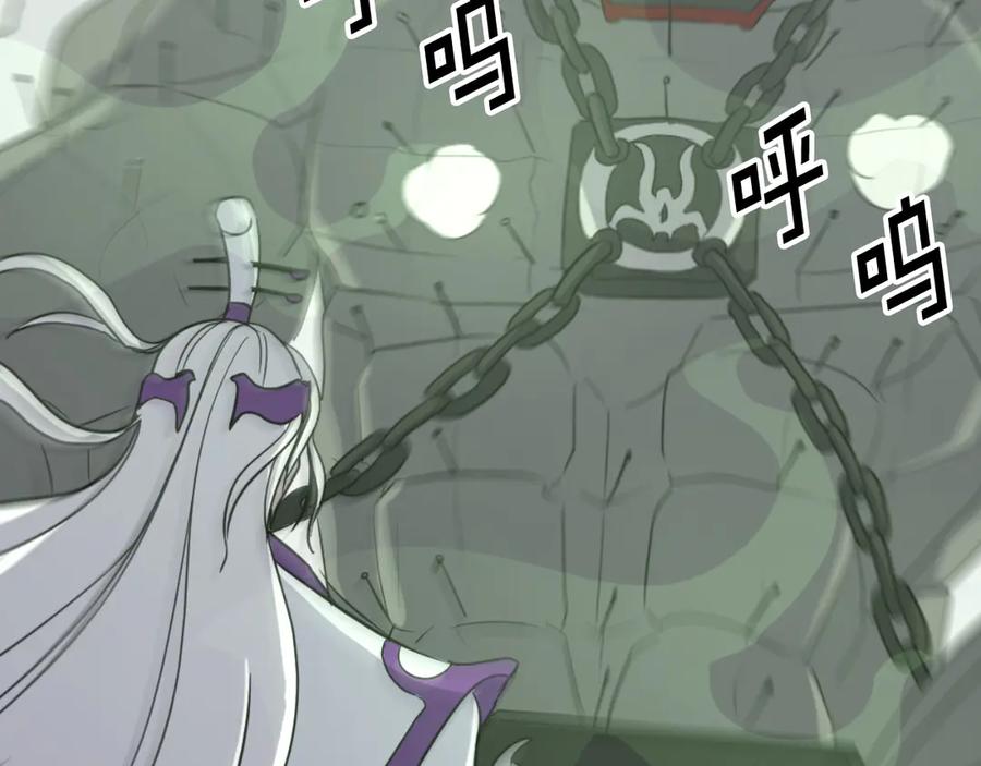 《重生不死尊》第167话 金刚不坏之身 第172页