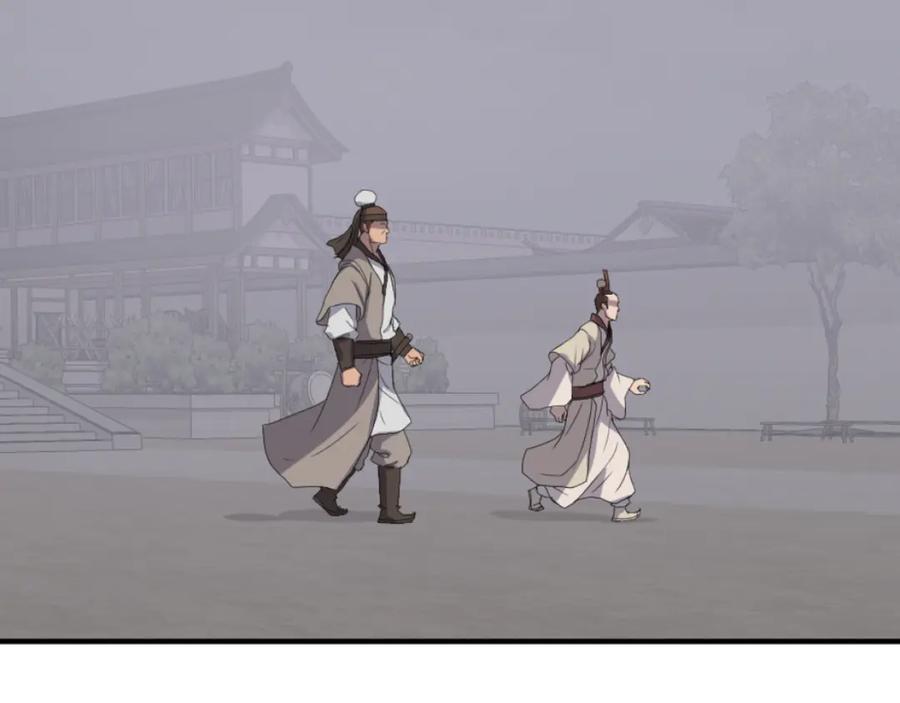 《重生不死尊》第168话 冥冢队主 第143页