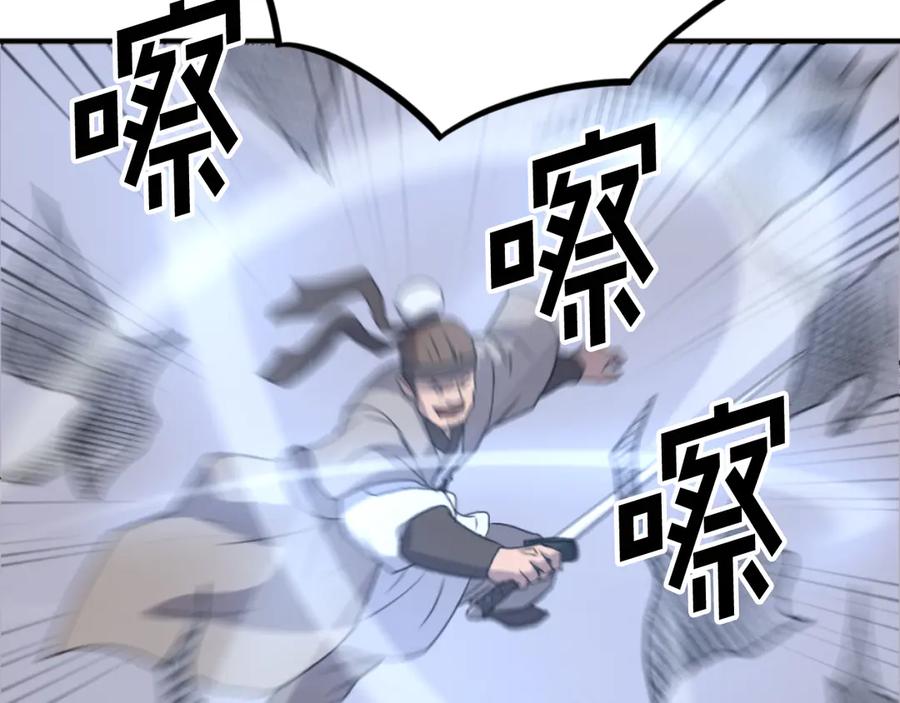 《重生不死尊》第168话 冥冢队主 第152页