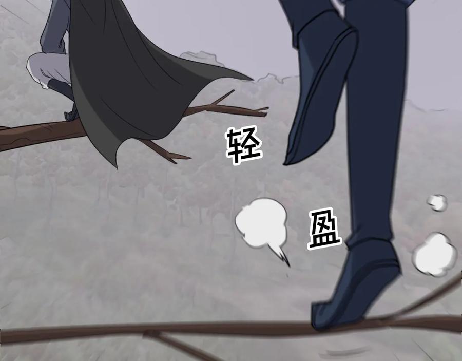 《重生不死尊》第168话 冥冢队主 第67页