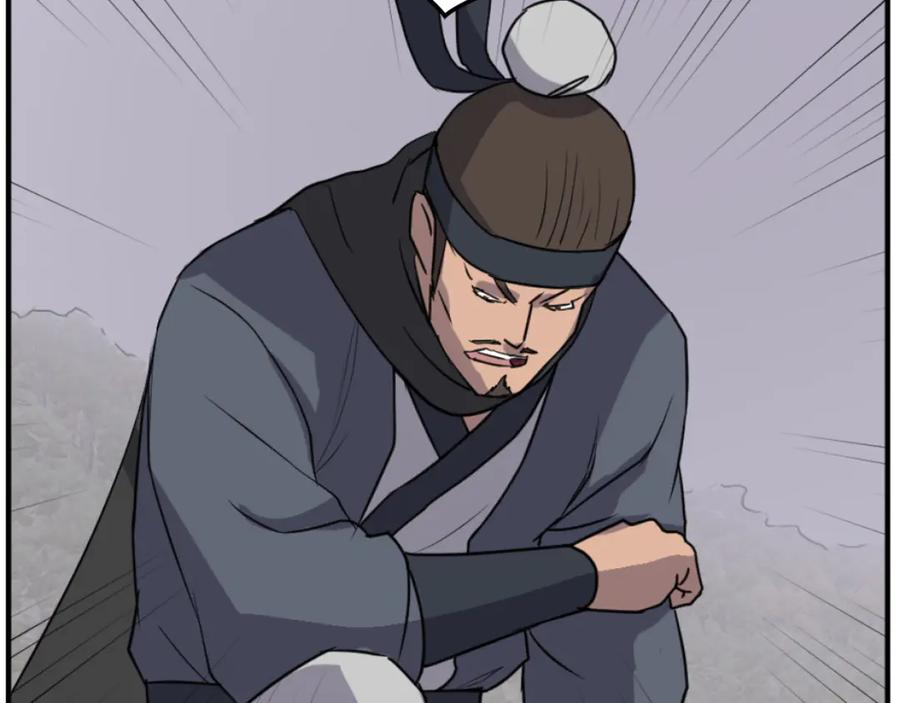 《重生不死尊》第168话 冥冢队主 第82页