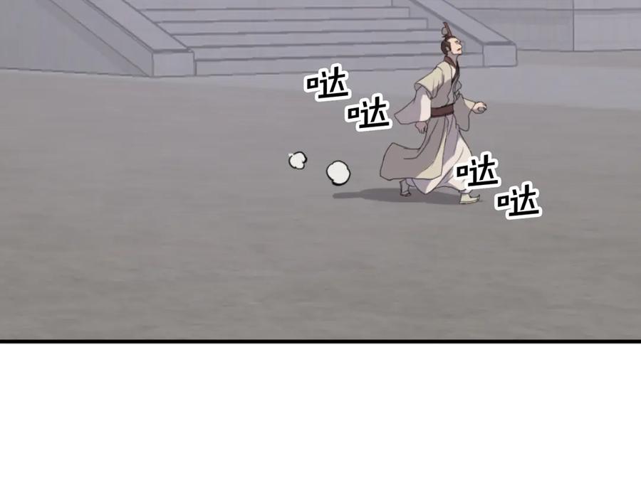 《重生不死尊》第168话 冥冢队主 第136页