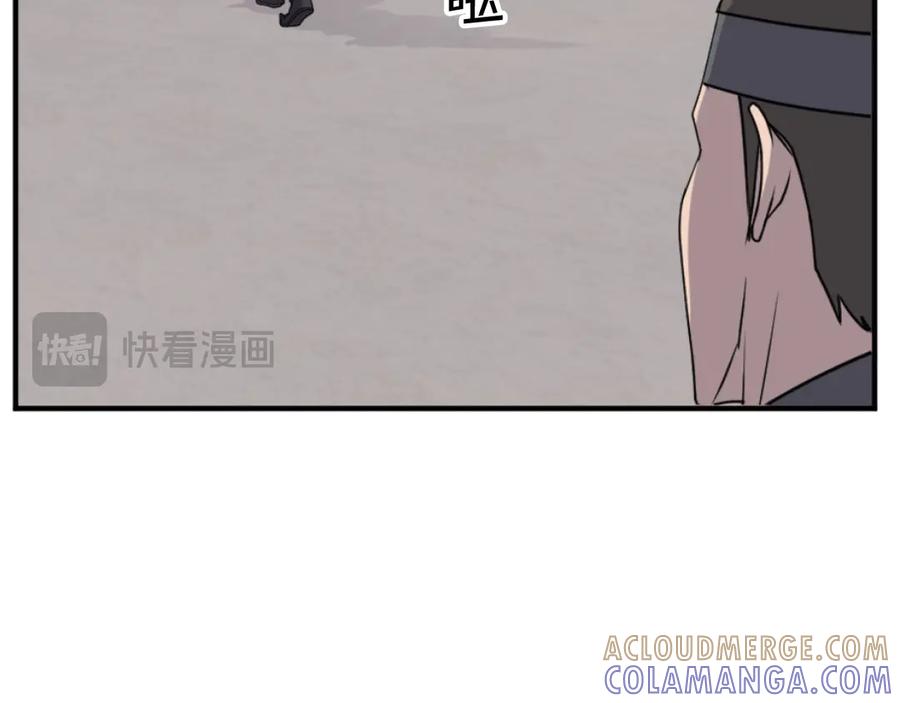 《重生不死尊》第168话 冥冢队主 第17页