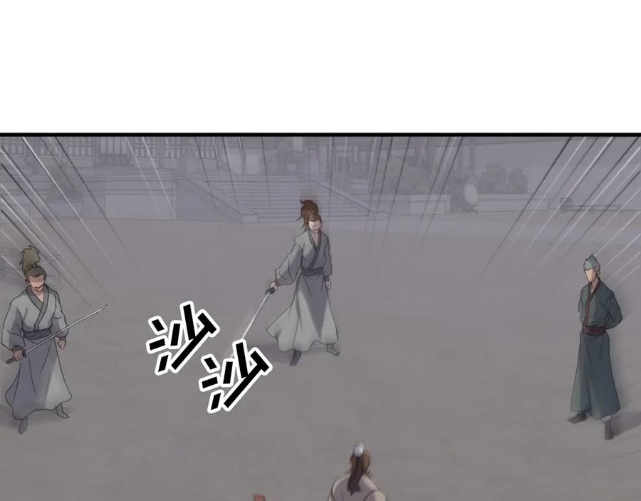 《重生不死尊》第168话 冥冢队主 第164页