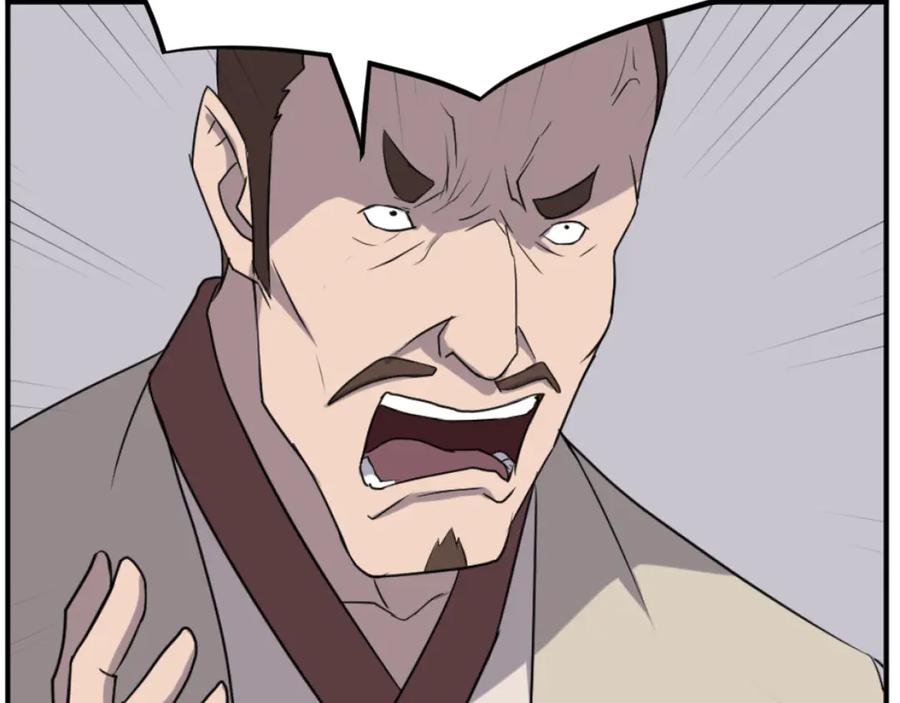《重生不死尊》第168话 冥冢队主 第122页