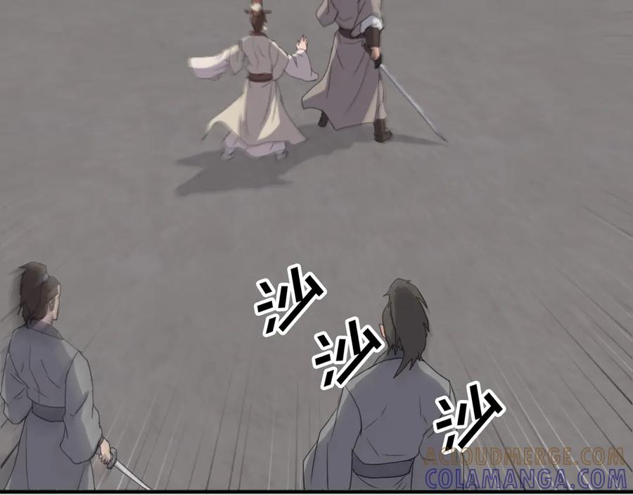 《重生不死尊》第168话 冥冢队主 第165页