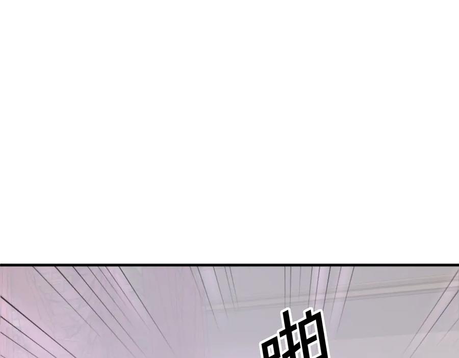 《重生不死尊》第168话 冥冢队主 第36页