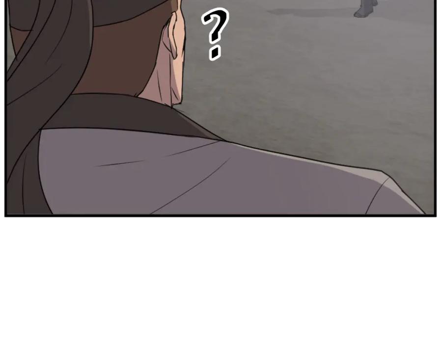 《重生不死尊》第168话 冥冢队主 第158页
