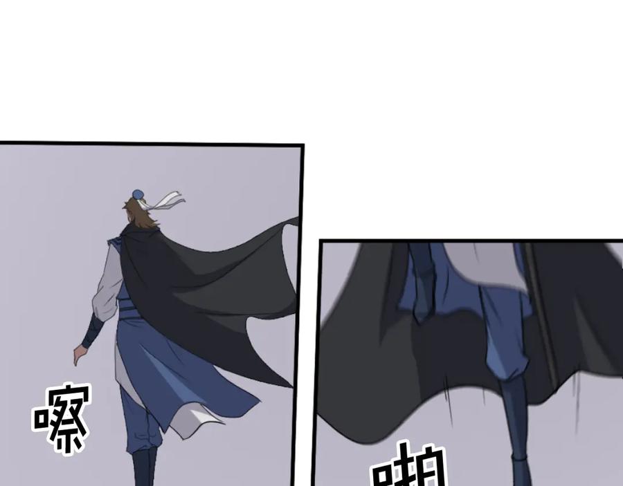 《重生不死尊》第168话 冥冢队主 第63页