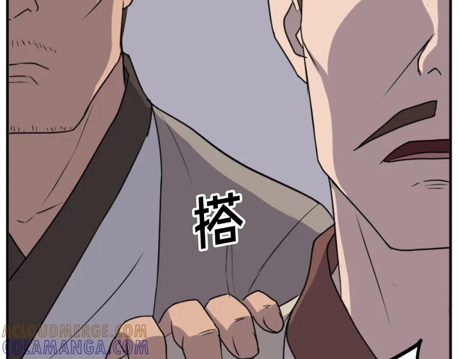 《重生不死尊》第168话 冥冢队主 第145页
