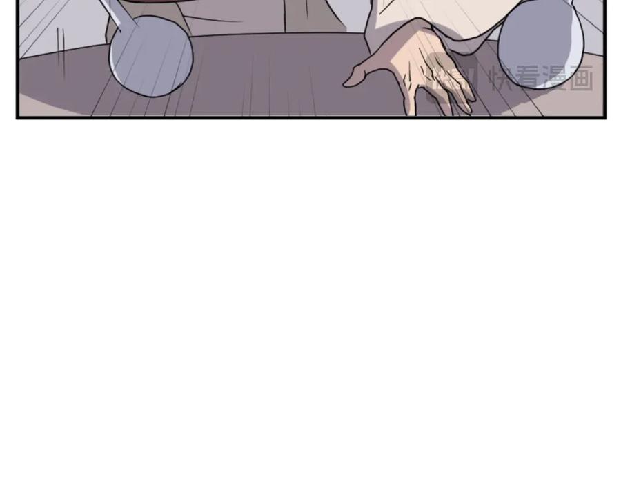 《重生不死尊》第168话 冥冢队主 第128页