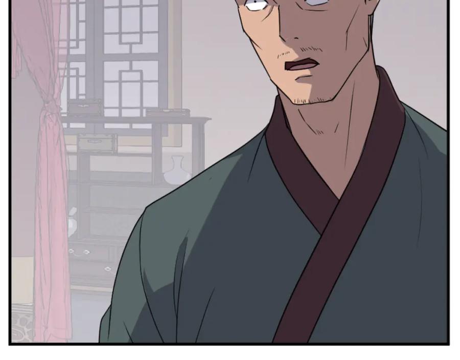 《重生不死尊》第168话 冥冢队主 第48页