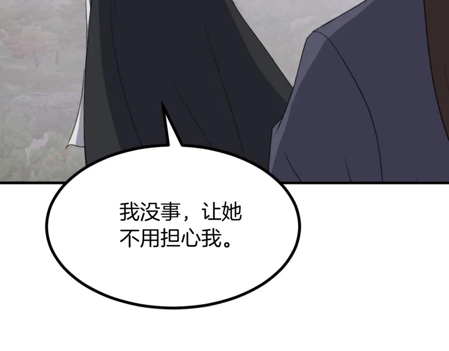 《重生不死尊》第168话 冥冢队主 第99页