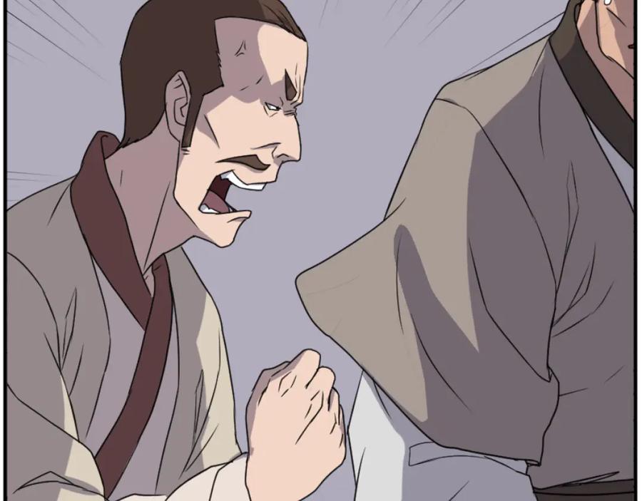 《重生不死尊》第168话 冥冢队主 第160页