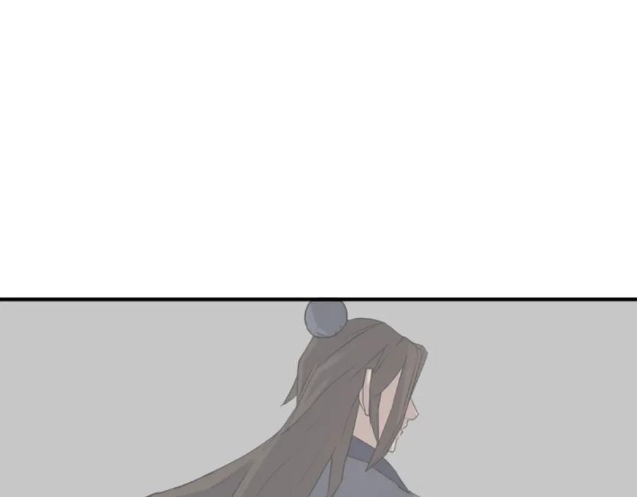 《重生不死尊》第168话 冥冢队主 第108页