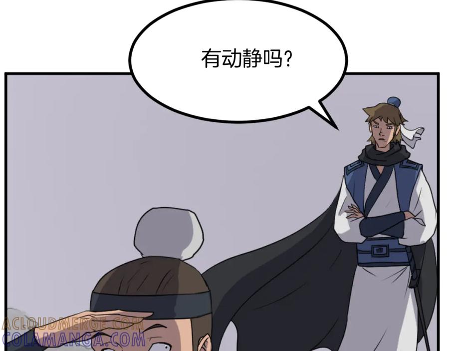 《重生不死尊》第168话 冥冢队主 第69页