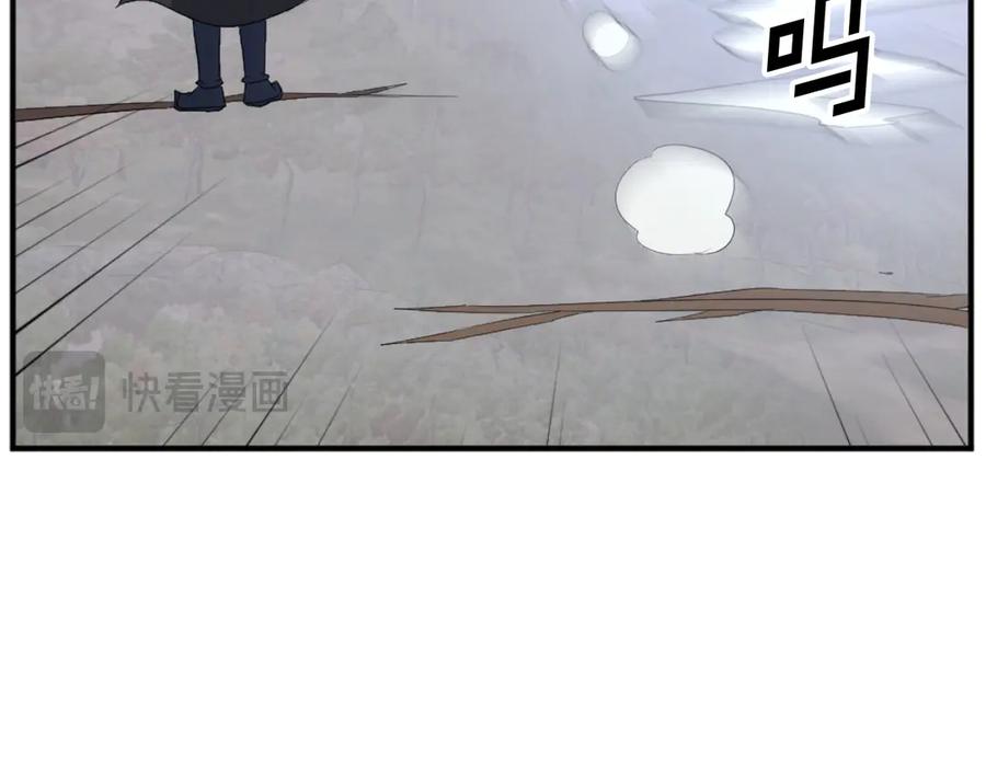《重生不死尊》第168话 冥冢队主 第107页